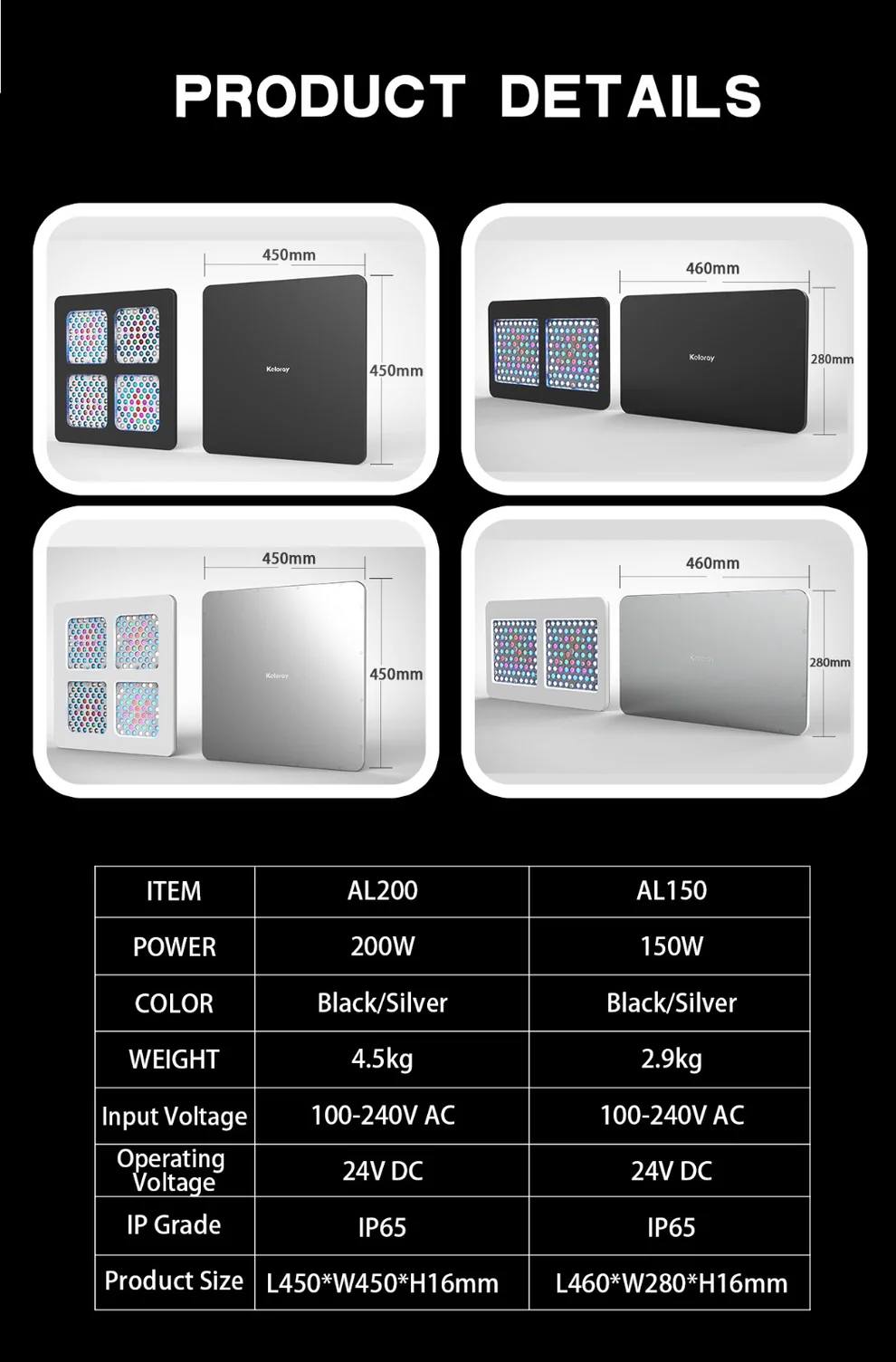 KELORAY AL200 200W 6 CH