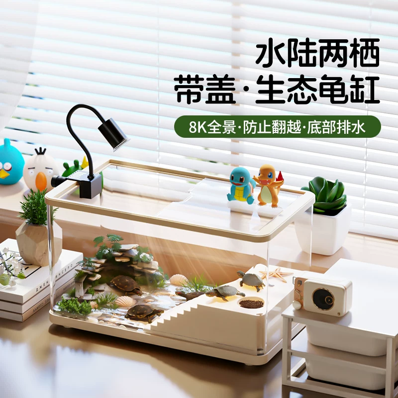 SQG TURTLE PLASTIC AQUARIUM LARGE 60x25x30