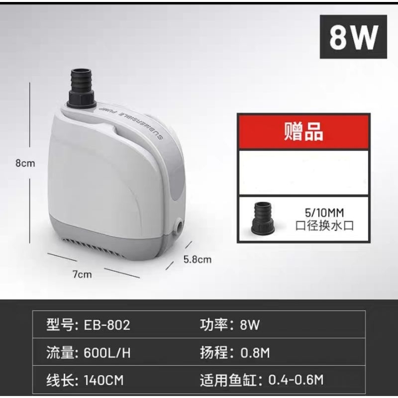 SQG WATER PUMP 802