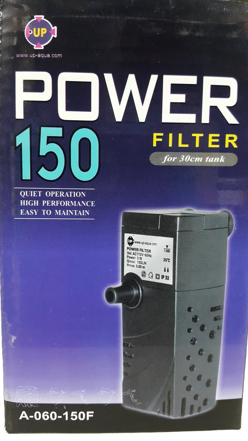 UP AQUA 150F Filter
