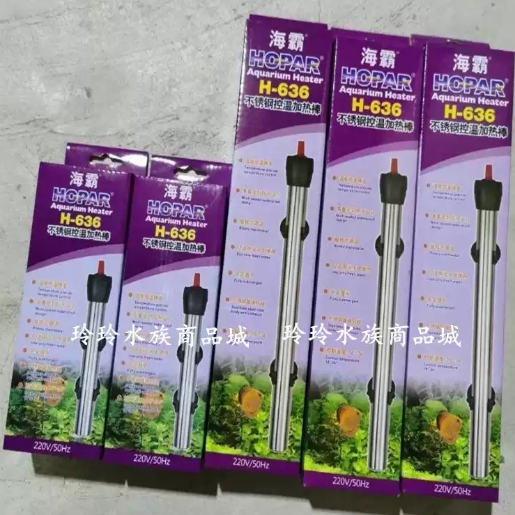 HOPAR  500 W Stainless Steel Heating Rod
