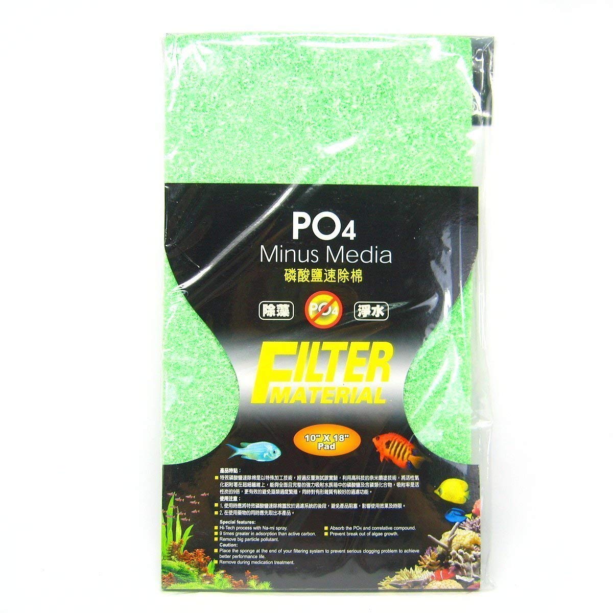 PO4 pad (phosphate-absorbing filter pad)