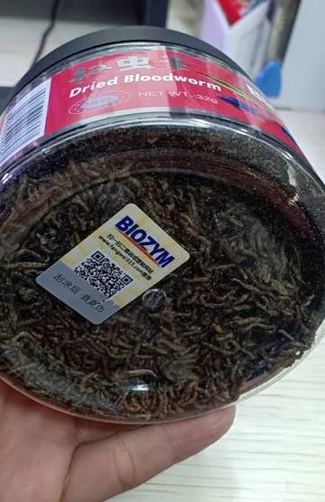 Biozym Freeze-Dried Bloodworms (16g / 150ml)